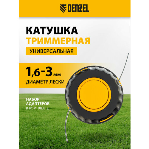������ ������ ������� Denzel 96316 3 �� ����
