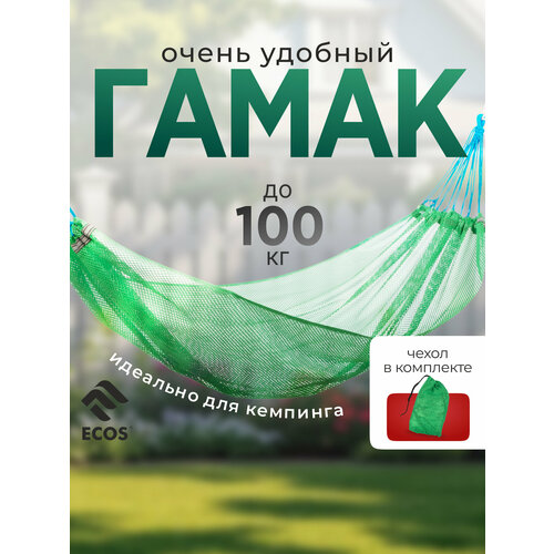 ������ ������ ����� ECOS HM-200 ����