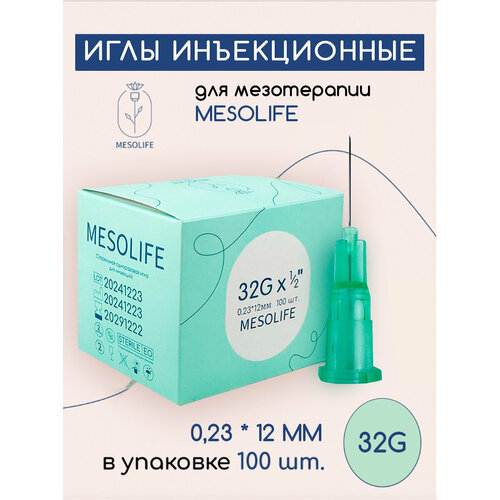 ������ ������ ���� ���� ��� ����������� MESOLIFE 32G 0,23*12�� 100��, ��������� ��� �������� ����