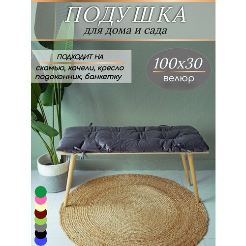 ������ ������ ������� �� ������, ���������� 100�30 ��, KLV_Shop �����, ���� �����. ����