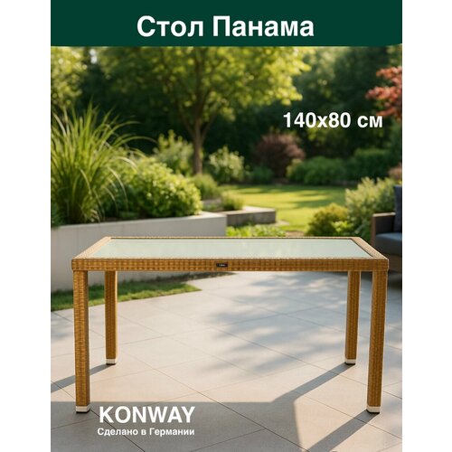 ������ ������ ���� ��������� ������� Konway 
