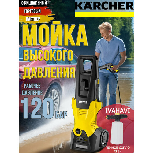 ������ ������ ����� �������� �������� Karcher K 3 EU + ������������� FJ1� ����