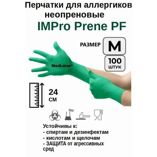 ������ ������ �������� ����������� IMPro Prene PF, ����: ������-�������, ������ M(7-8), 100 ��. (50 ���), ������������ ������������ ����