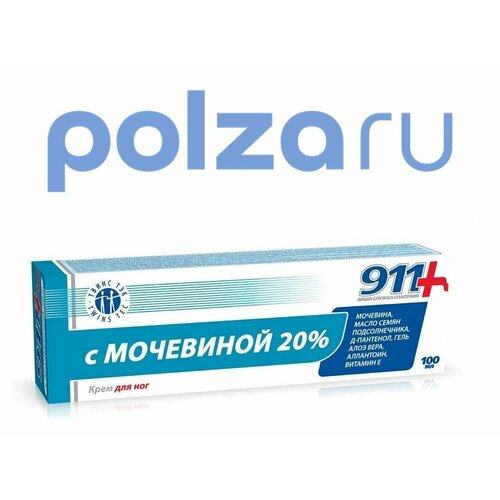 ������ ������ 911, ���� ��� ��� (� ���������), 20%, 100 ��. ����