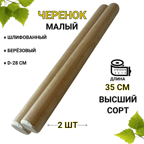 ������ ������ ������� ����� ������� 35 �� d-28 �� 2 �� ����