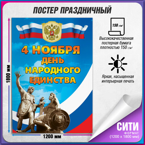 ������ ������ ������ �� ���� ��������� �������� / ���� (120x180 ��.) ����