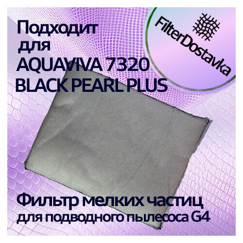       AQUAVIVA 7320 BLACK PEARL PLUS 