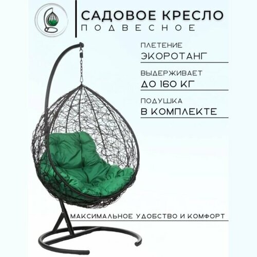 ������ ������ ��������� ������ ����� Bigarden 