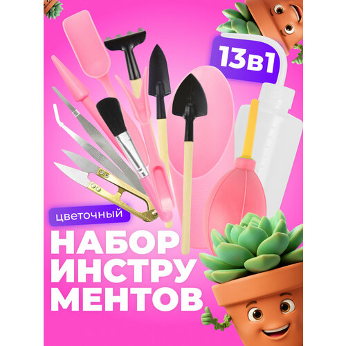 ������ ������ ����� ������� ������������ ��� ��������� ��������, ������� 13 ��������� ������� � ����������� ������� ����