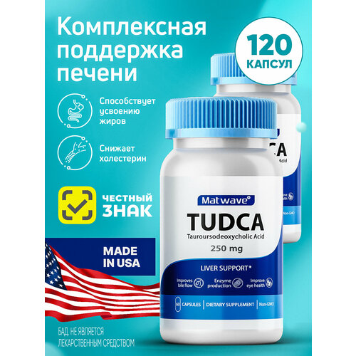 ������ ������ TUDCA Matwave ����� 250 mg 60 ������, 2 �������� ����