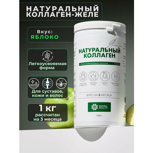 ������ ������ �������� ���� Natural Health �� ������ ������, 1000 ��. ��� ��������, ������, ������ � ���������� ����� � ������. ����