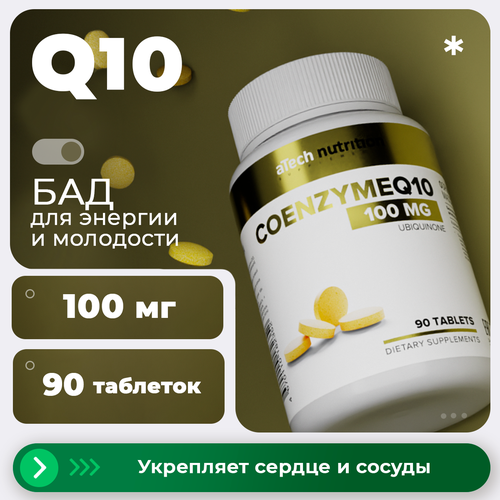 ������ ������ Coenzyme Q10, 90 ��. ����