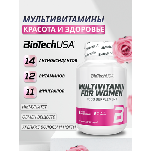 ������ ������ Multivitamin For Women, 105 �, 60 ��., 14 ��. ����
