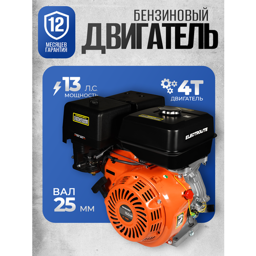 ������ ������ ���������� ��������� ELECTROLITE LT 188F ( 13 �. �, ������ �������, ��� 24,5 ��, 4-� �������, 9,6 ���) ����