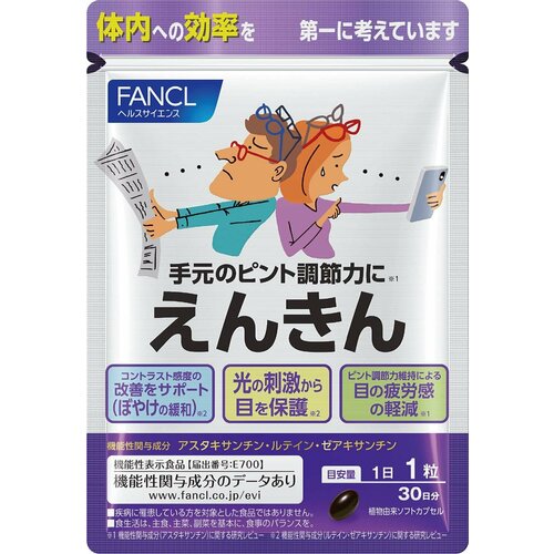 ������ ������ �������� ������ � ������������� ��� ��������� ������ FANCL Enkin ����� �� 30 ���� ����