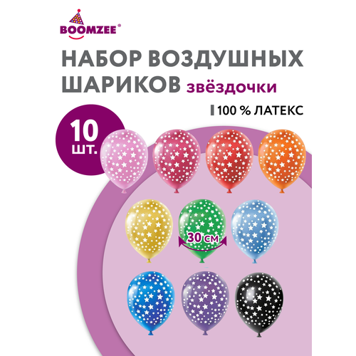 ������ ������ ����� ��������� ����� � �������� 10 ��. BOOMZEE BPRS-30 30 �� ��������� ����