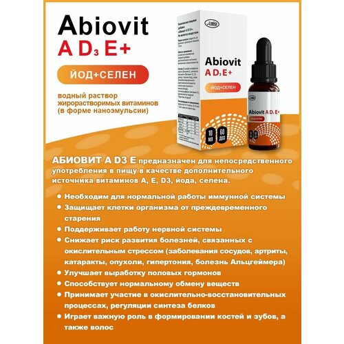  A-bio (-)  A D3 E -     10    -     , -,   