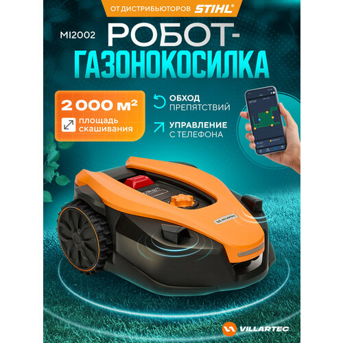 ������ ������ ������������� - ����� VILLARTEC MI2002 ����