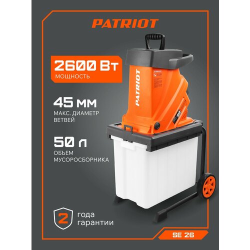 ������ ������ ������������ ������������� PATRIOT PT SE 26 (732304626), 2600 �� ��������� ����
