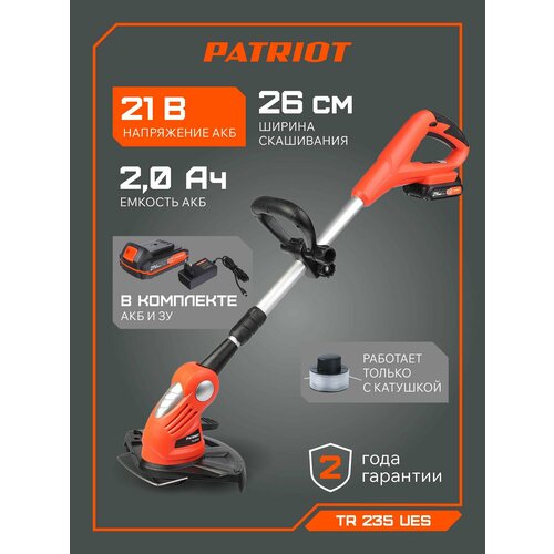 ������ ������ ������� �������������� PATRIOT TR 235 UES, 2���, 21 �,  � ���, 26 �� ����