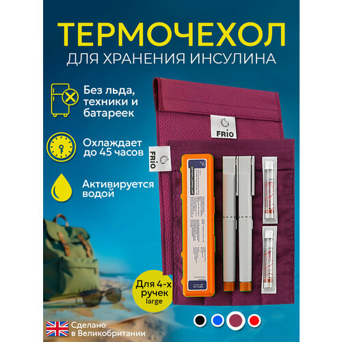 ������ ������ ����� ������� ���� ��� �������� �������� (FRIO Large Wallet), ������� ����
