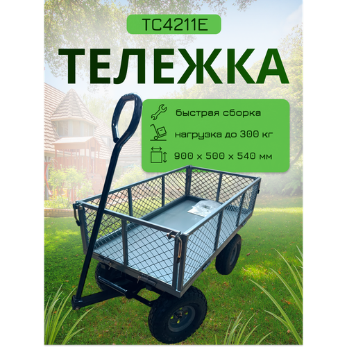 ������ ������ ������� ������� Vicart 