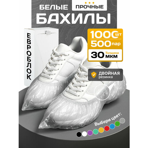 ������ ������ B�stGoods, ������ ������� � ���������, �����, 1000 �� (500 ���), ������ 40�13��, ������� 34���, 3.8�, ��� ����