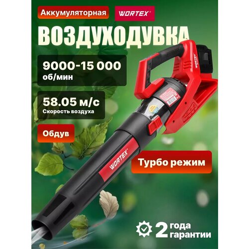 ������ ������ ������������ �������������� WORTEX BB 2536 D ALL1, ����������� 18� 4 �� - 2 ��, �������� ���������� (1333405) ����