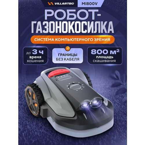 ������ ������ �����-������������� VILLARTEC MI 800V � ������������ ������� ����