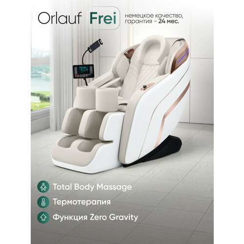 ������ ������ ��������� ������ ��� ���� � �������������� �������� Orlauf Frei ����