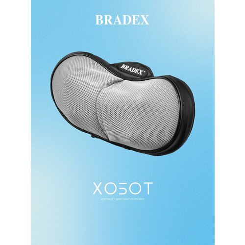 ������ ������ ��������� ������� Bradex KZ 1171 ����