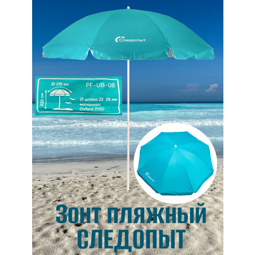 ������ ������ ���� ������� �������� d-210��/h-220��, ��������� PF-UB-08 ����