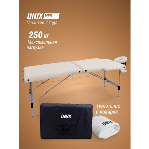 ������ ������ ��������� ���� UNIX Master 2 Section White �������������� � ������������ ������ � ������� ��� ����, 182�69 �� ����