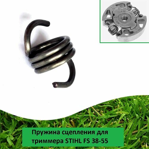 ������ ������ ������� ��������� ��� �������� STIHL (�����) FS 38-55 ����