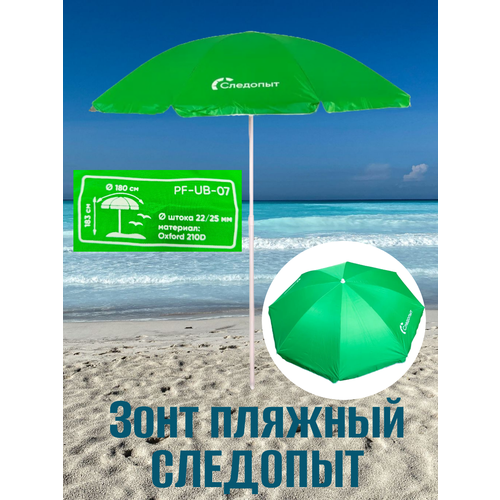 ������ ������ ���� ������� �������� d-180��/h-183��, ������� PF-UB-07 ����