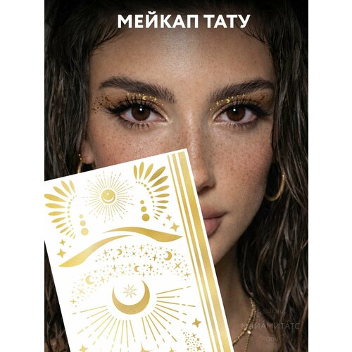 ������ ������ MIAMITATS ����� ���������� ���� Silver Details, 10 ��, Gold details ����