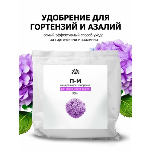 ������ ������ ��������� ��� ���������, ������������� � ������ ������ (Purshat) 500 �� ����