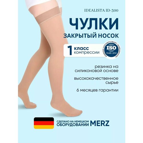 ������ ������ ����� ID-300 1 ����� ����. � ����. ������ � �����. ���. XL �������� ����