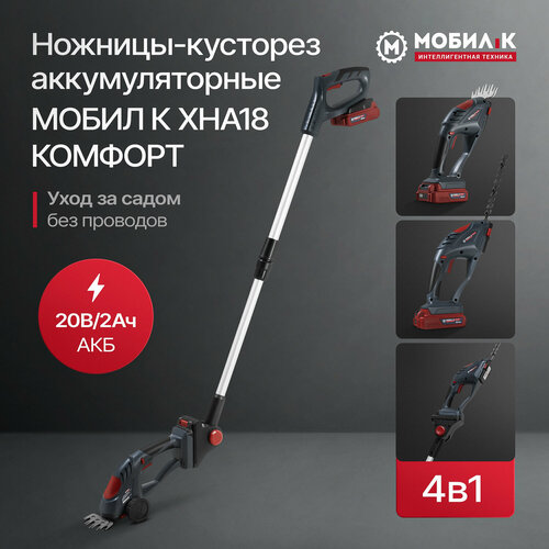 ������ ������ �������-�������� �������������� ����� � XHA18 ������� 20 � � ��������. ���������, ��� 2 �� � �� ����