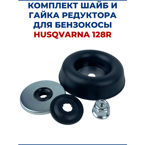 ������ ������ �������� ���� � ����� ��������� ��� ��������� HUSQVARNA 128R ����
