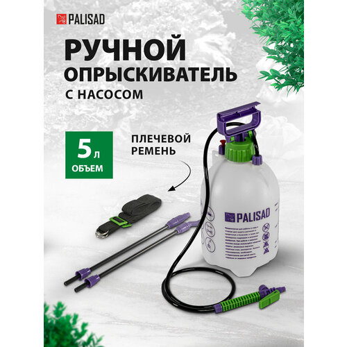 ������ ������ PALISAD 64740 5 � ����