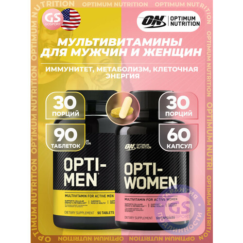 ������ ������ ���������� �������� Optimum Nutrition OPTI - MEN 90 tablets & WOMEN 60 capsules 90, 60, �����������, ���������, ����������, ��������� ������� ����