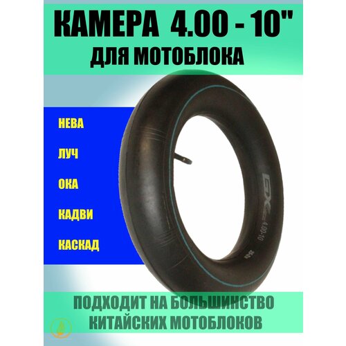 ������ ������ ������ �������� 4,00-10