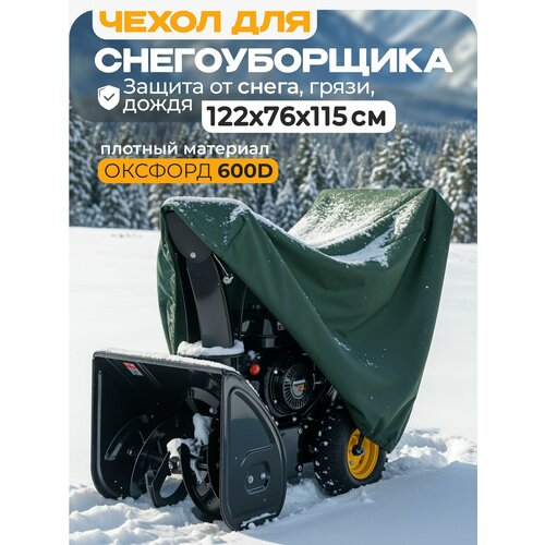 ������ ������ ����� ��� ������������� JEONIX 122�76�115�� (������� 600) ������� ����