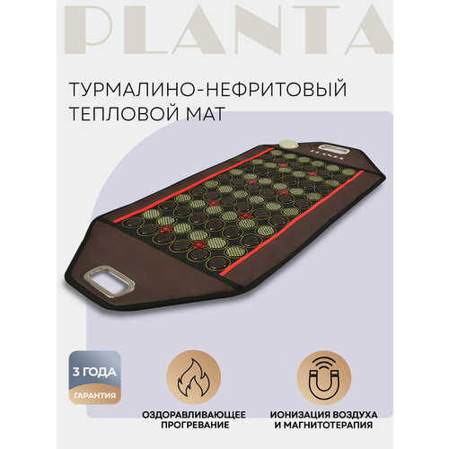 ������ ������ �����������-���������� �������� ������ ��������� ������ PLANTA PL-MAT2 PHOTON, ����� � ��������� ����