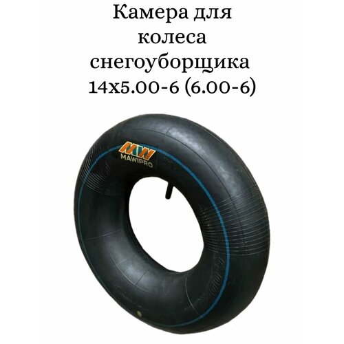 ������ ������ ������ ��� ������ ������������� 14�5.00-6 (6.00-6) ����