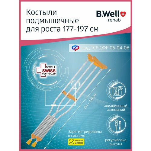 ������ ������ ������� B.Well WR-311 L, D: 24 ��, ����: 180-200 ��, ������: 135-156 �� ����