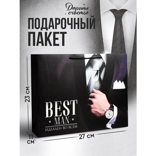 ������ ������ ����� ���������� �������������� �Best man�, 27 ? 23 ? 11,5 �� ����