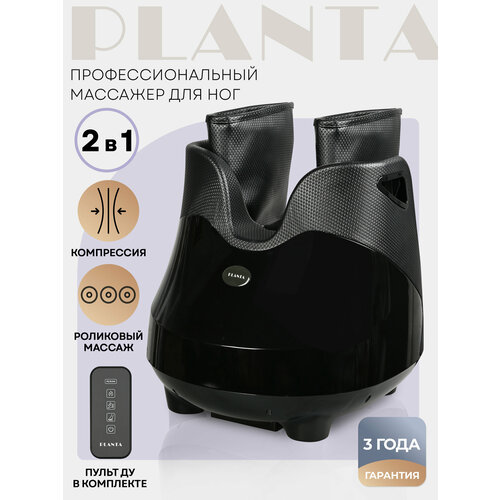 ������ ������ PLANTA �������� ��� ��� � ���������� MF-30, ��������� � �������������� ������ ����, �������, ��� ����