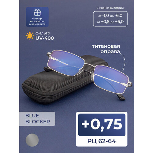 ������ ������ ���� ��� ������ ������ �� ������ BLUE BLOCKER (+0.75) ������ �����, ���� �����������, �� 62-64, ������ + �������� � ������� ����